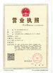 Çin Hebei Shuanger Plastic Net Co,.Ltd. Sertifikalar
